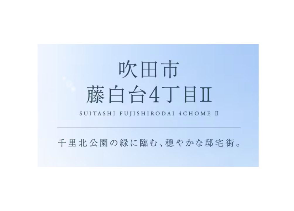 お知らせのアイキャッチ画像