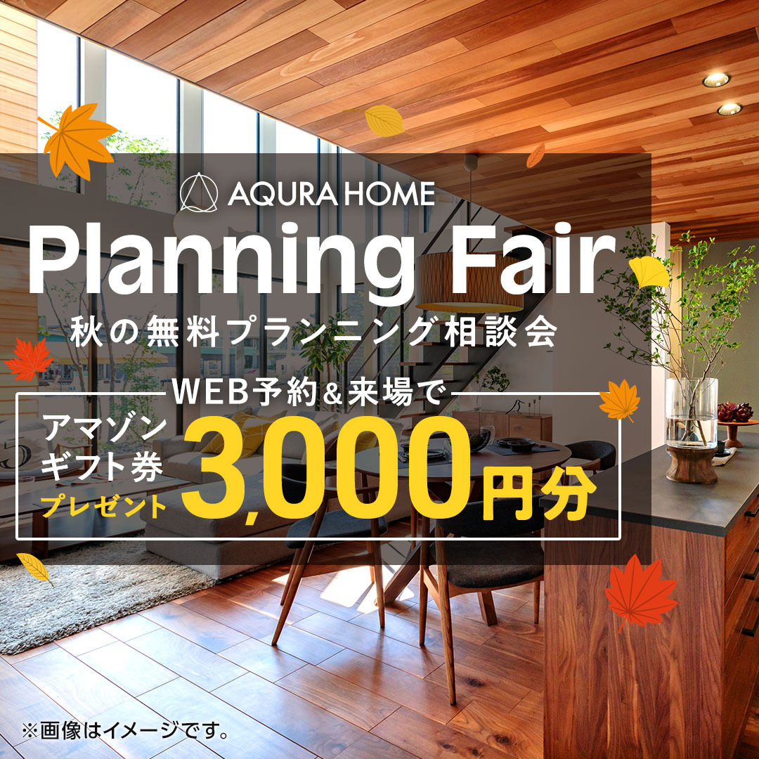 お知らせのアイキャッチ画像