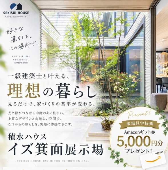 お知らせのアイキャッチ画像