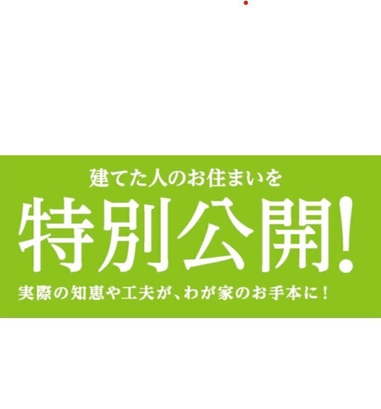 お知らせのアイキャッチ画像