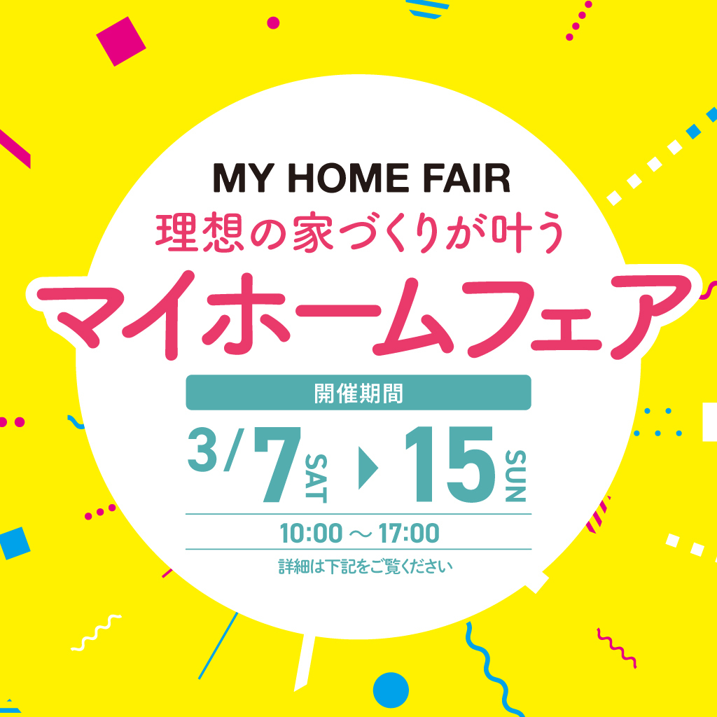 お知らせのアイキャッチ画像