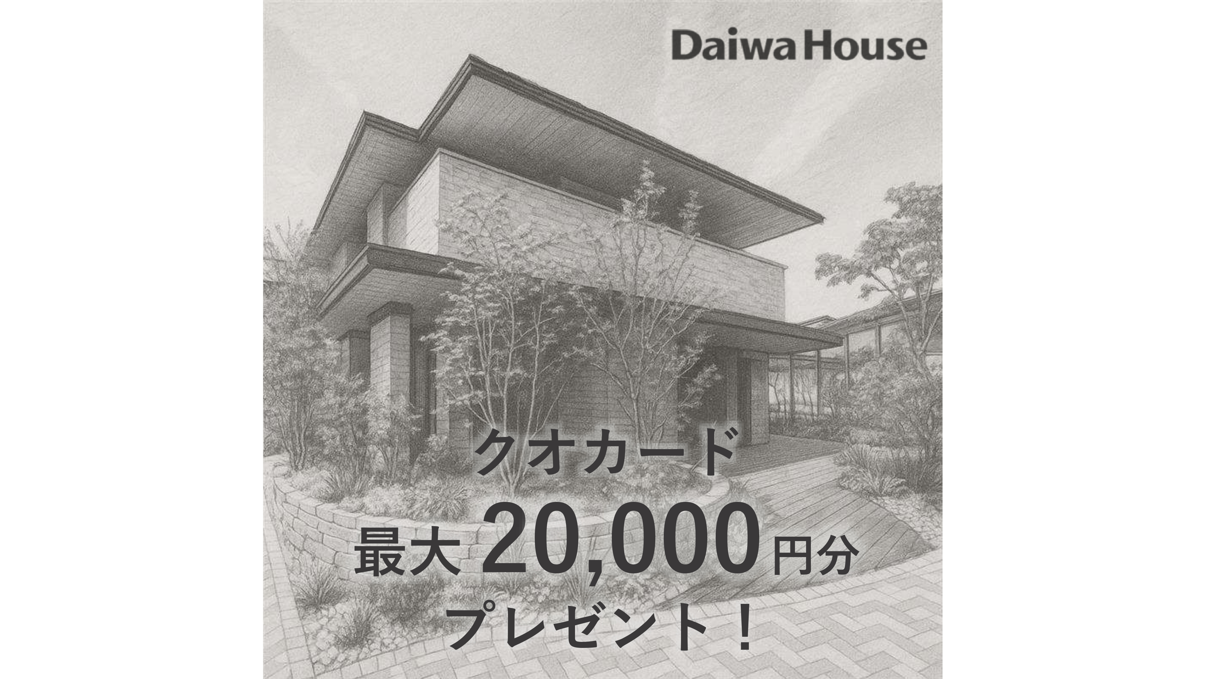 お知らせのアイキャッチ画像