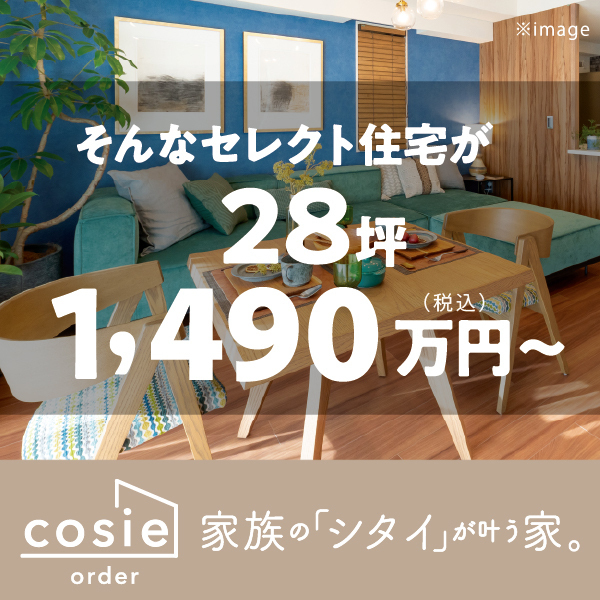 お知らせのアイキャッチ画像