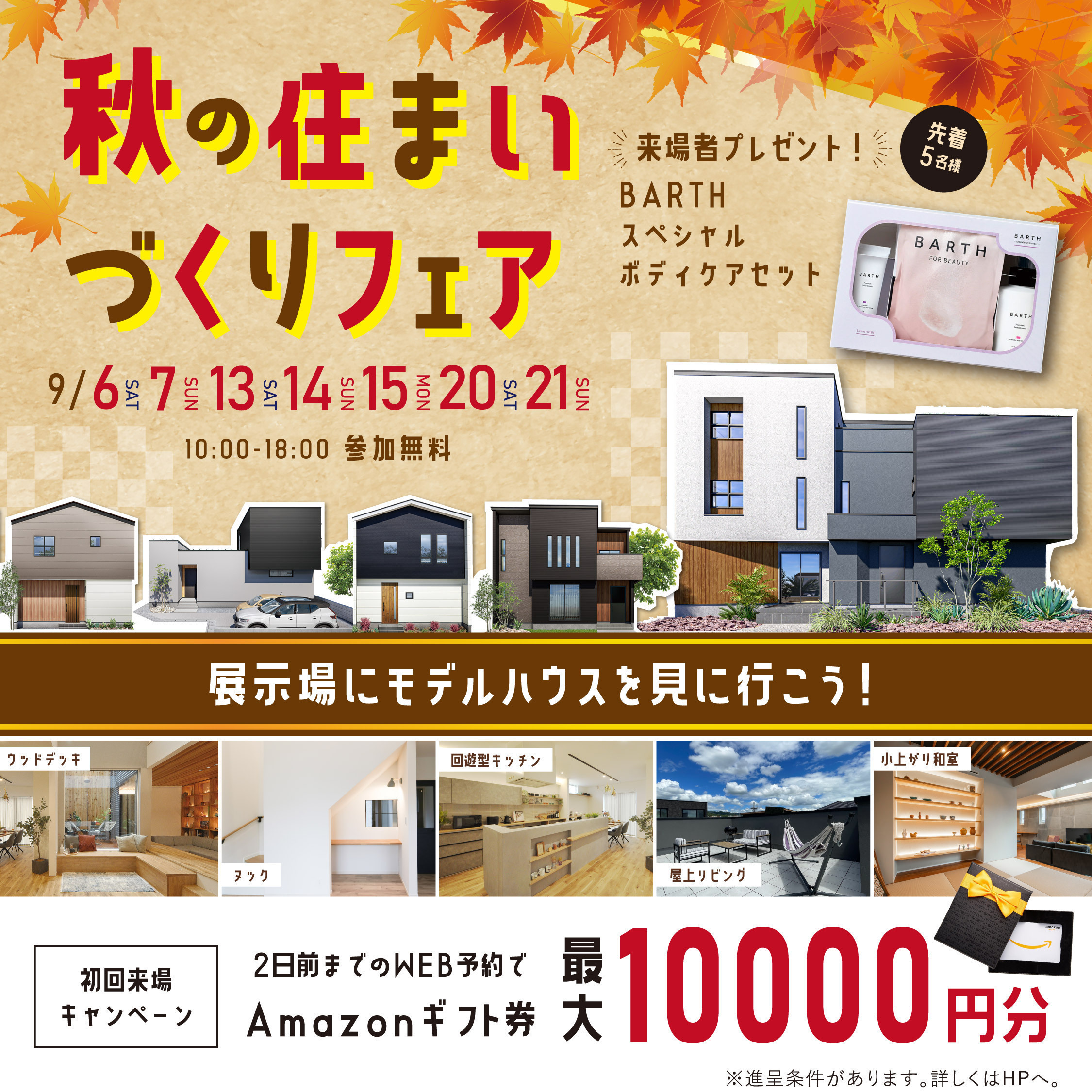 お知らせのアイキャッチ画像