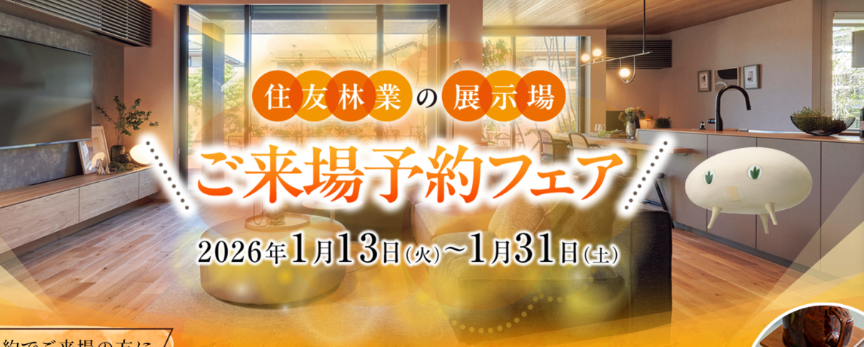 お知らせのアイキャッチ画像