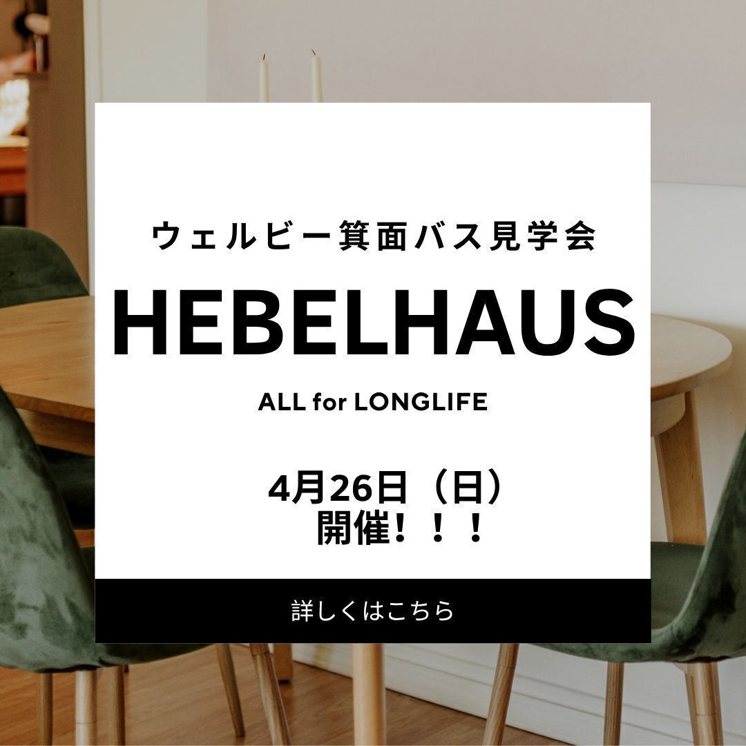 お知らせのアイキャッチ画像