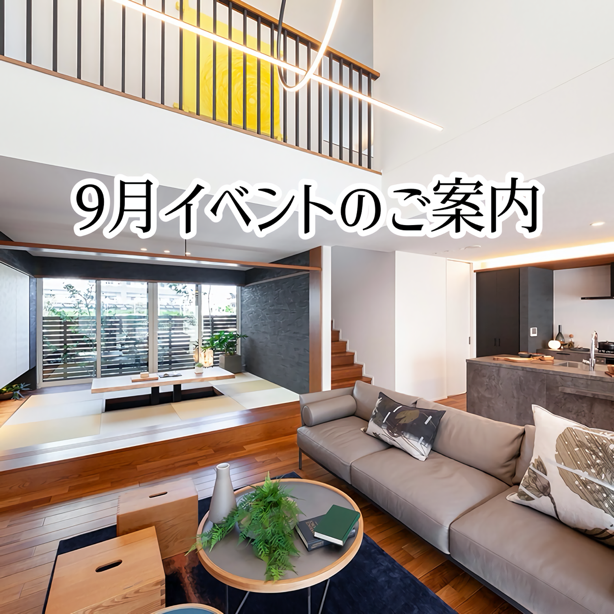 お知らせのアイキャッチ画像