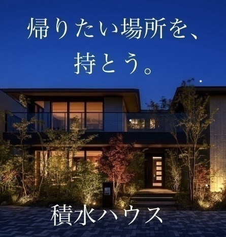お知らせのアイキャッチ画像