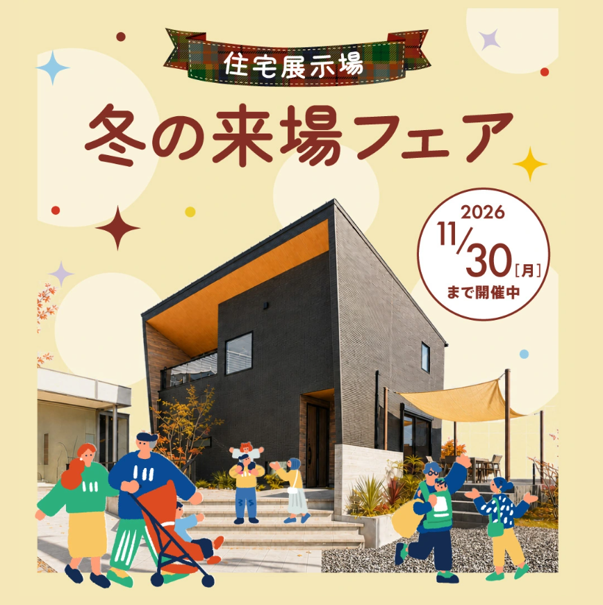 お知らせのアイキャッチ画像