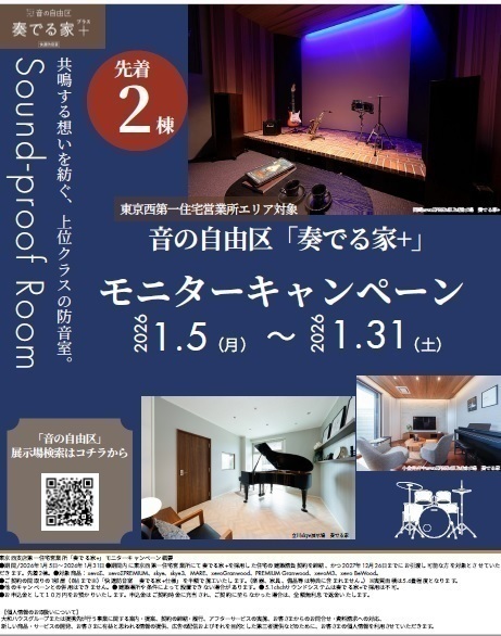 お知らせのアイキャッチ画像