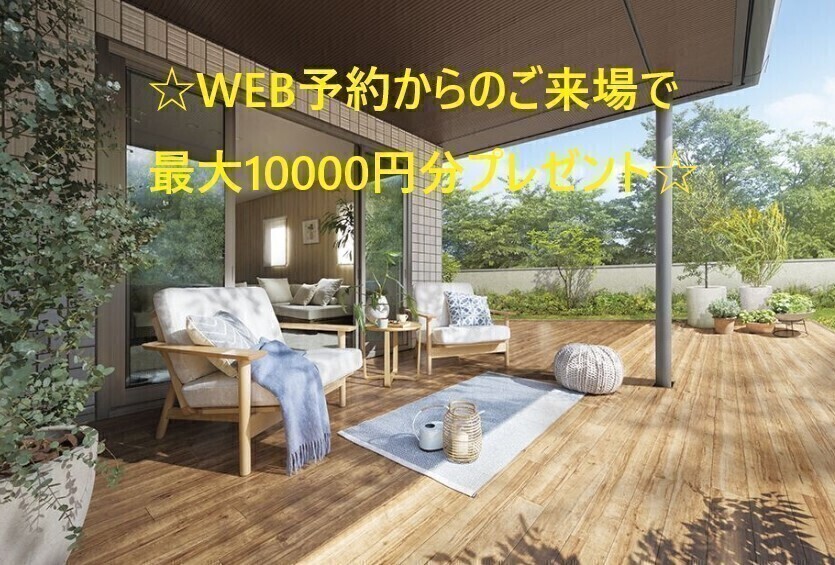お知らせのアイキャッチ画像