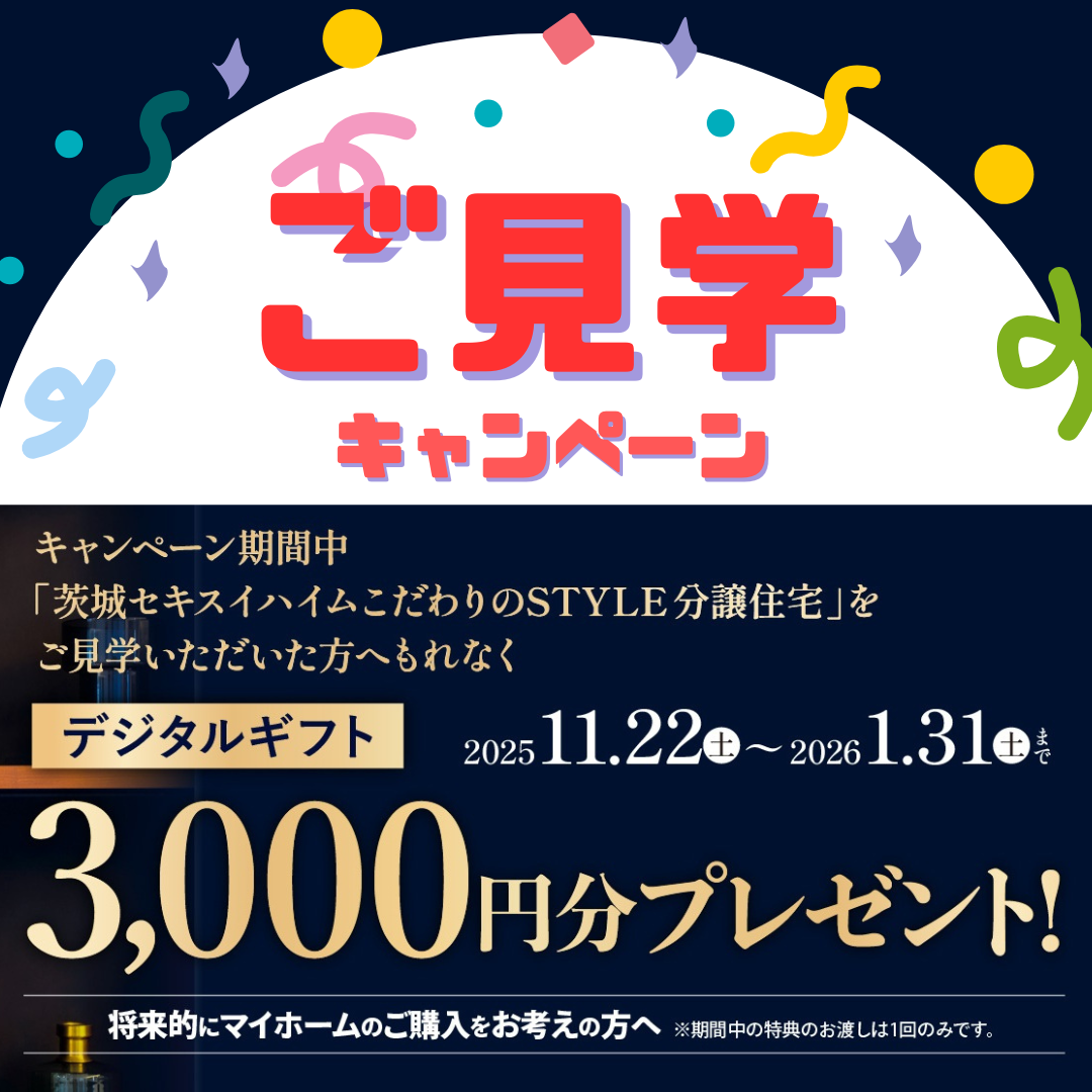 お知らせのアイキャッチ画像