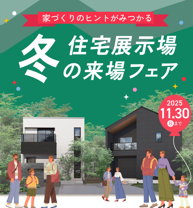 お知らせのアイキャッチ画像