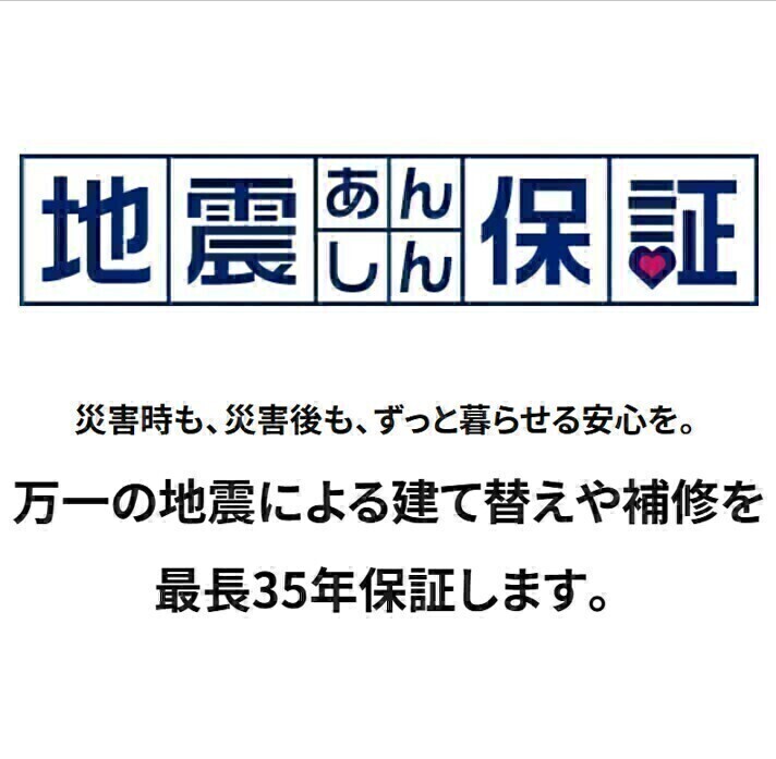 お知らせのアイキャッチ画像