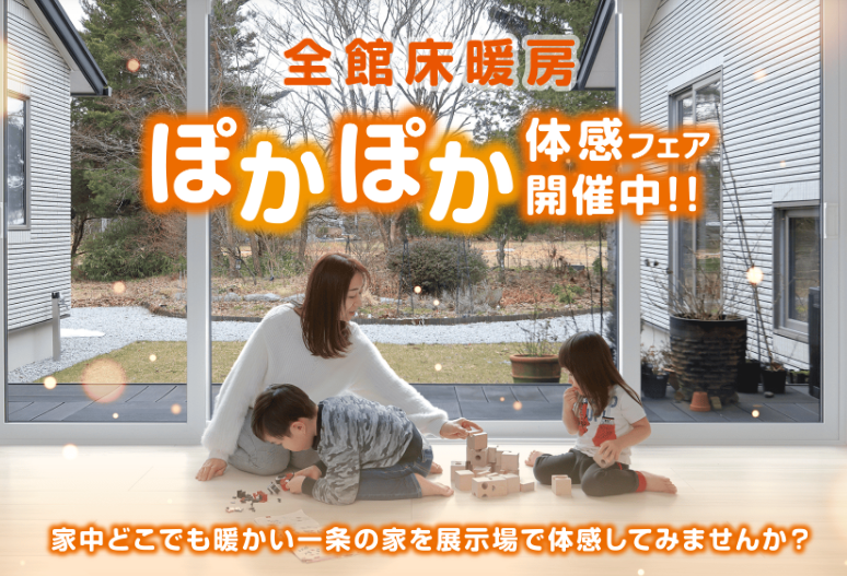 お知らせのアイキャッチ画像