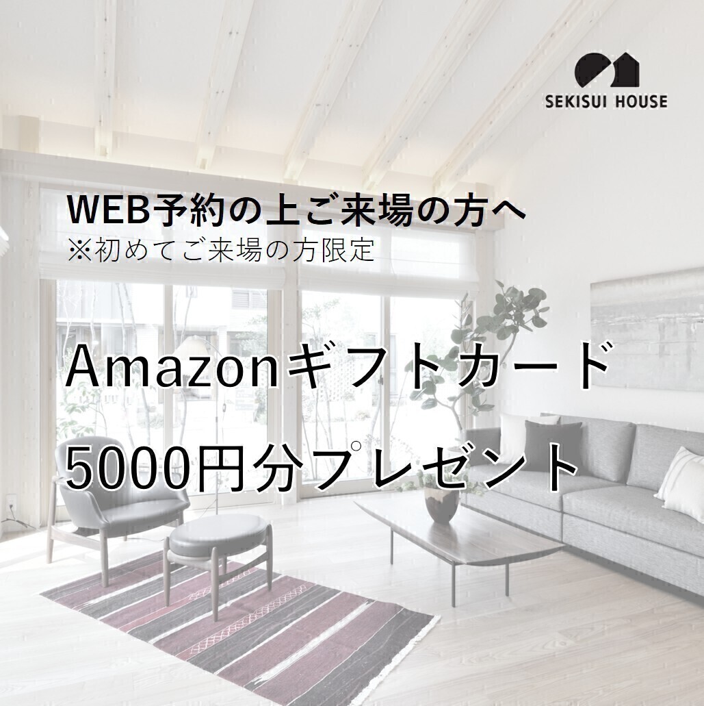 お知らせのアイキャッチ画像