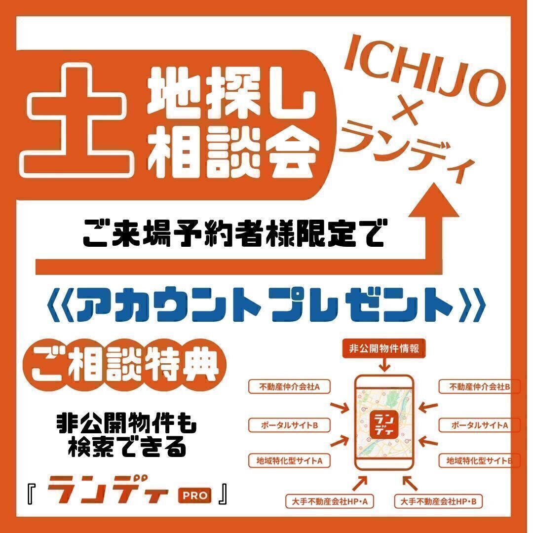 お知らせのアイキャッチ画像