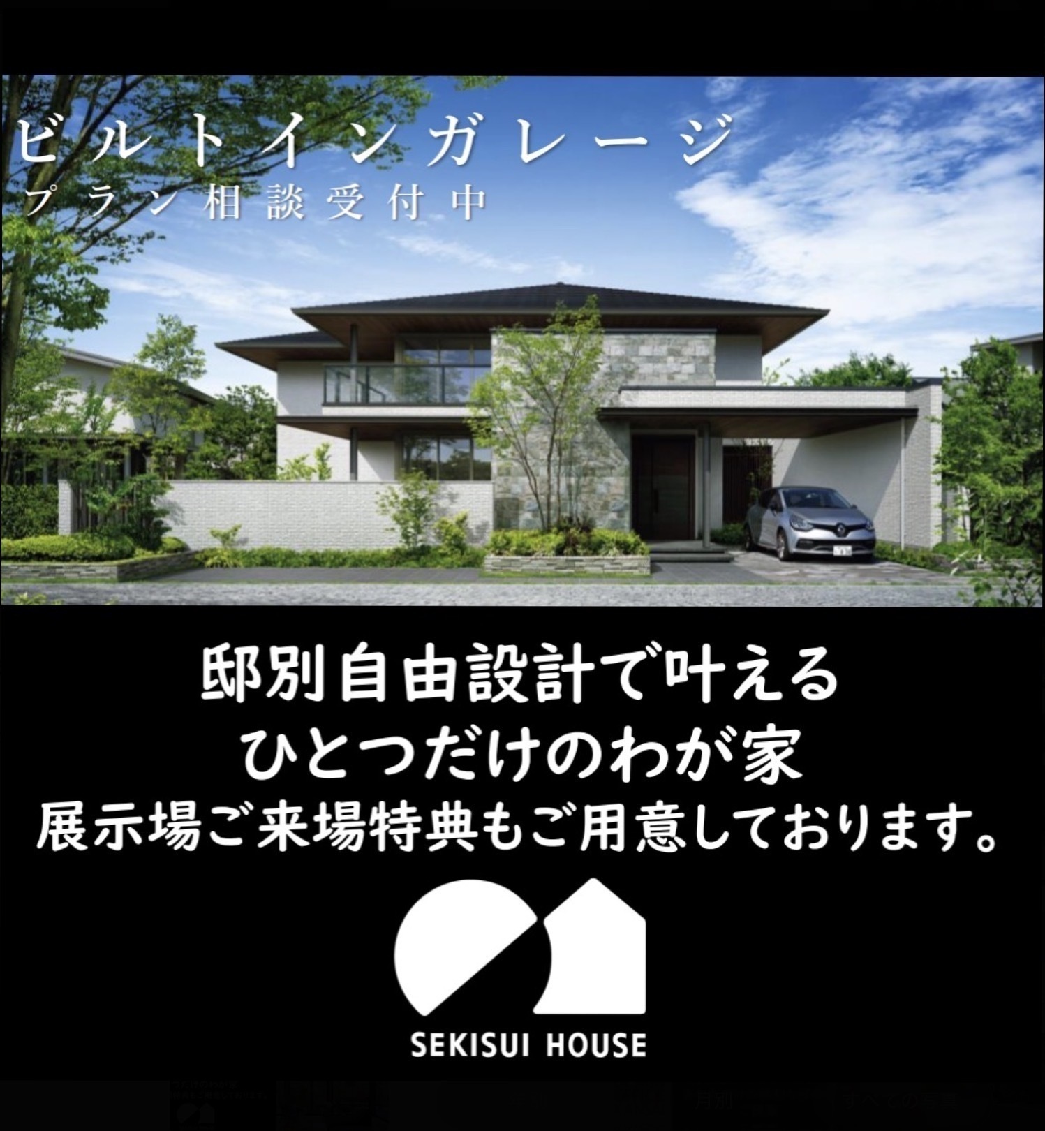 お知らせのアイキャッチ画像