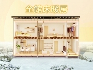 お知らせのアイキャッチ画像