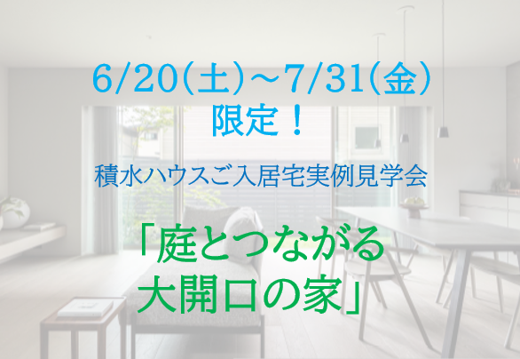 お知らせのアイキャッチ画像