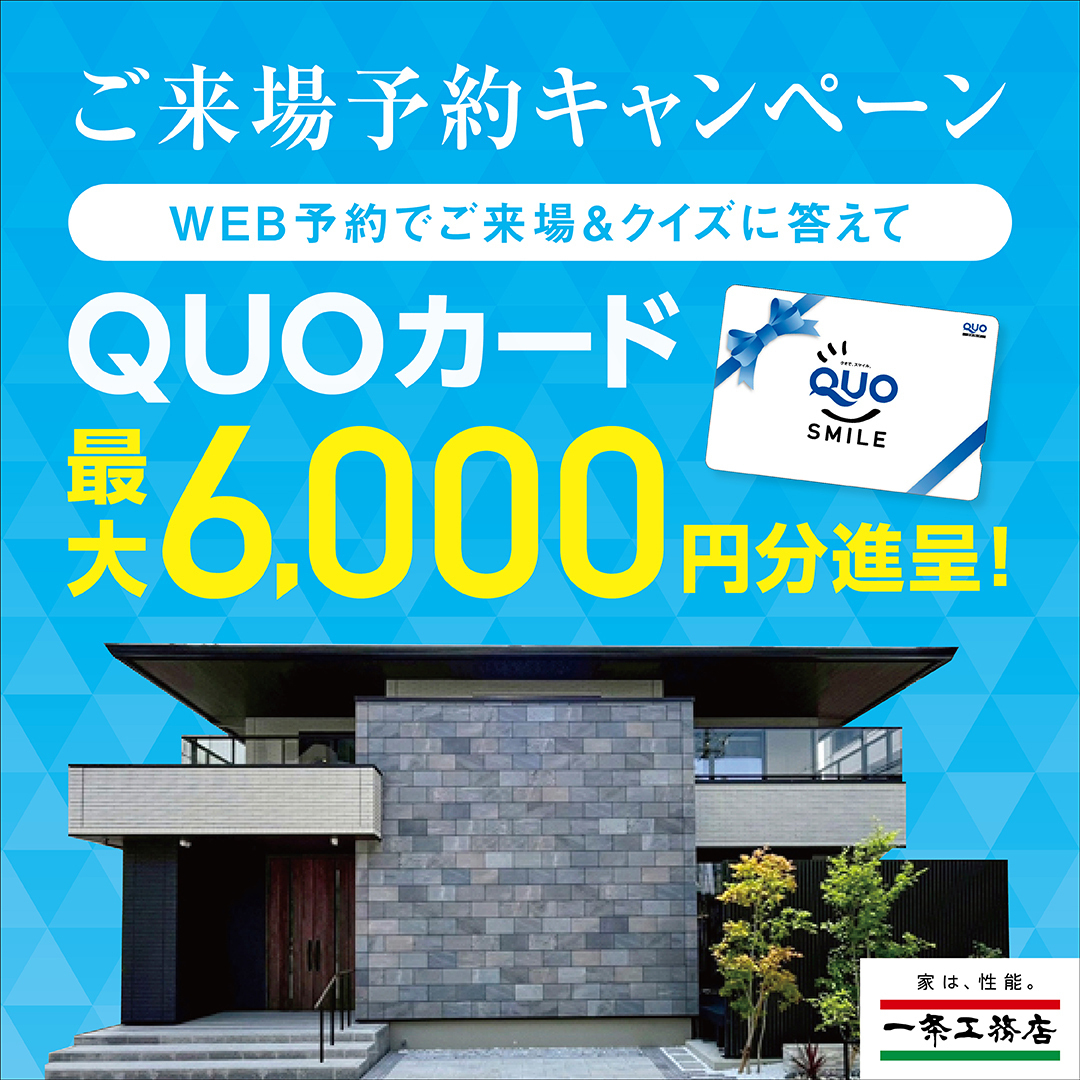 お知らせのアイキャッチ画像