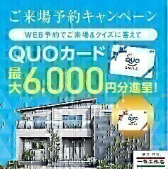 お知らせのアイキャッチ画像