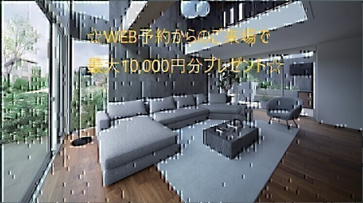 お知らせのアイキャッチ画像