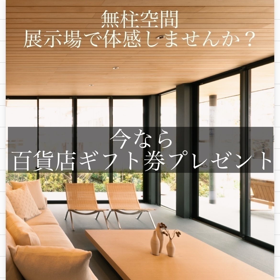 お知らせのアイキャッチ画像