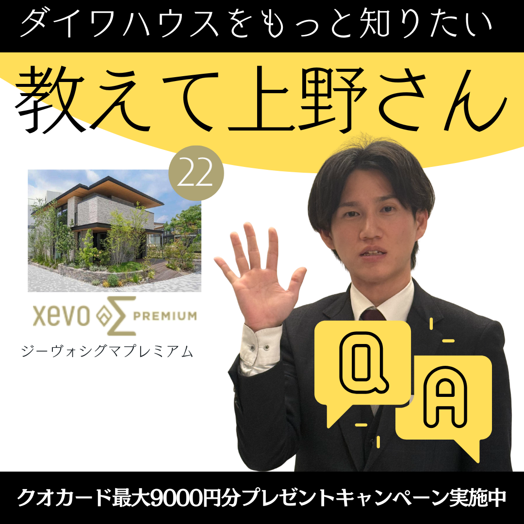 お知らせのアイキャッチ画像