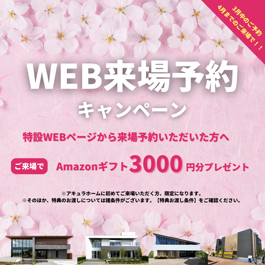 お知らせのアイキャッチ画像