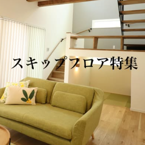 お知らせのアイキャッチ画像