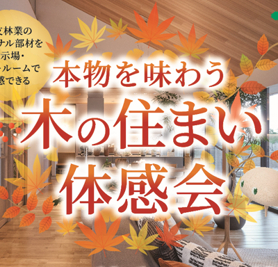お知らせのアイキャッチ画像
