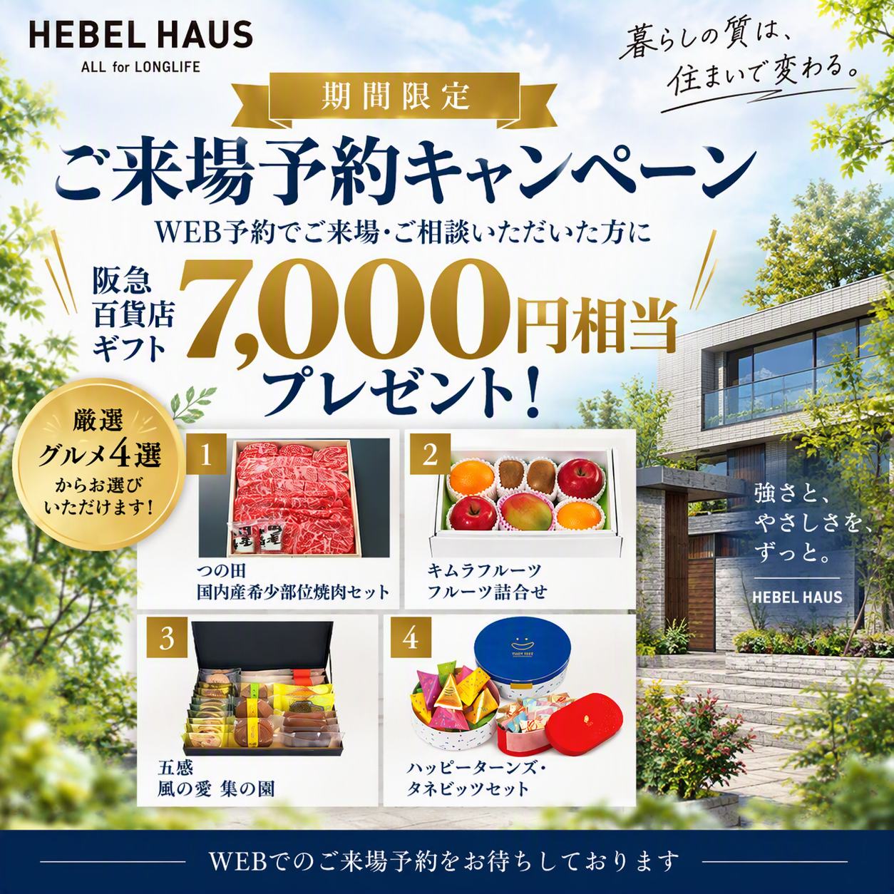 お知らせのアイキャッチ画像
