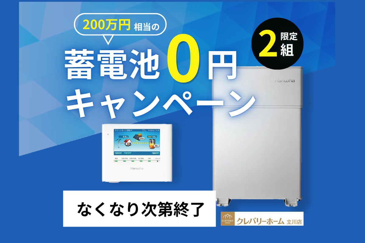 お知らせのアイキャッチ画像