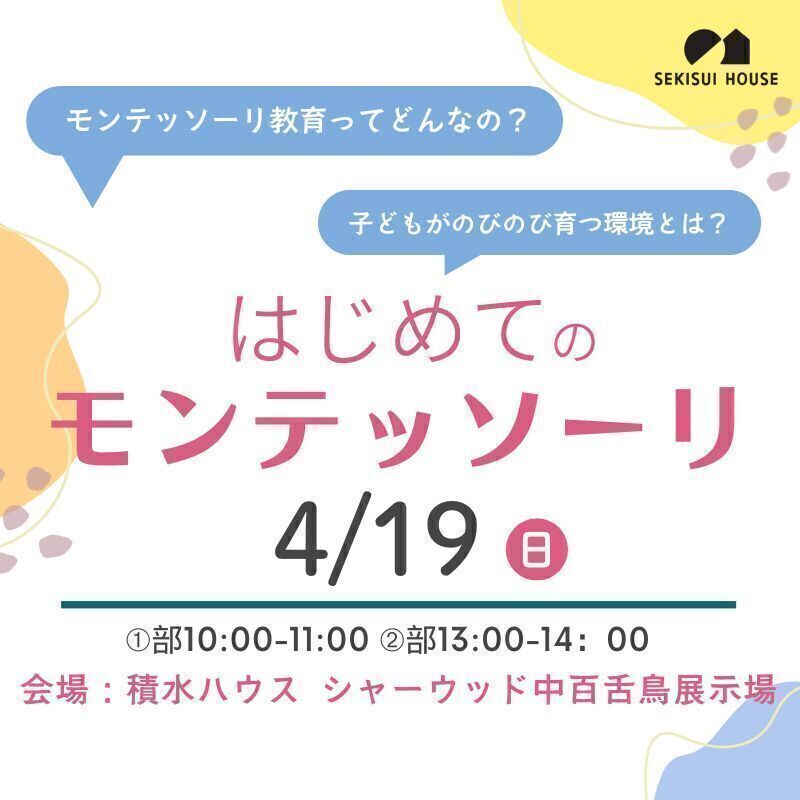 お知らせのアイキャッチ画像