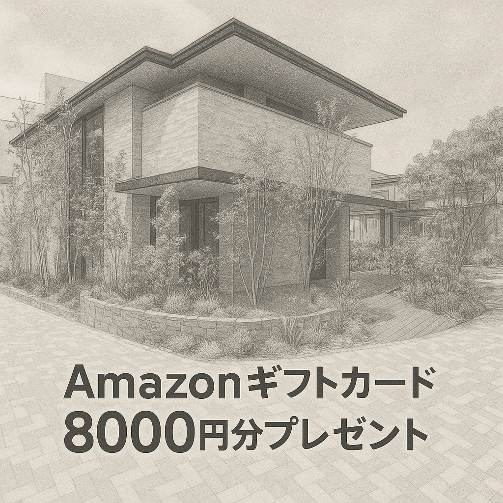お知らせのアイキャッチ画像