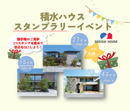 お知らせのアイキャッチ画像