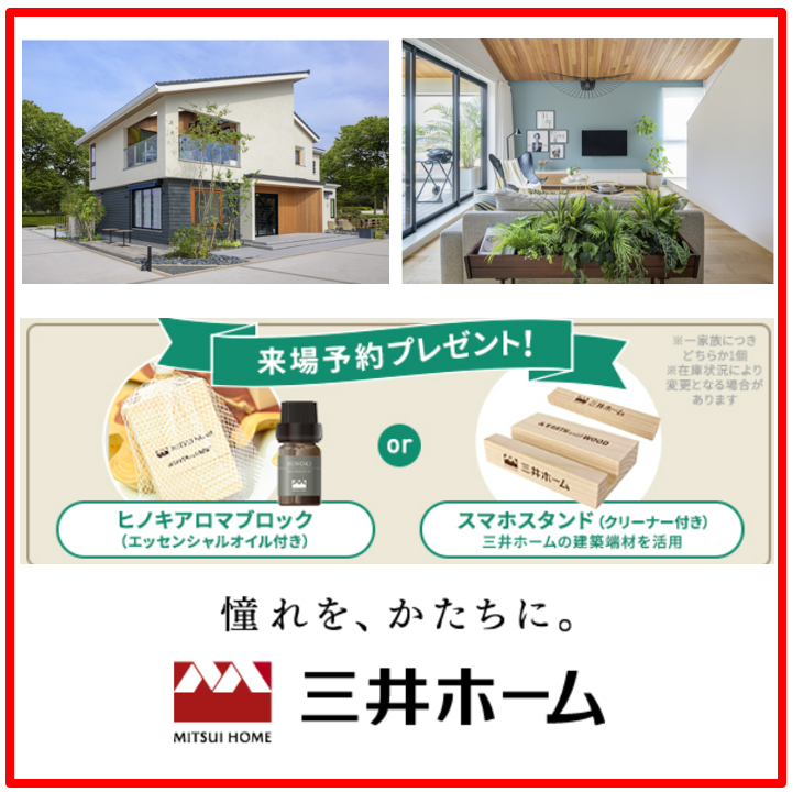 お知らせのアイキャッチ画像