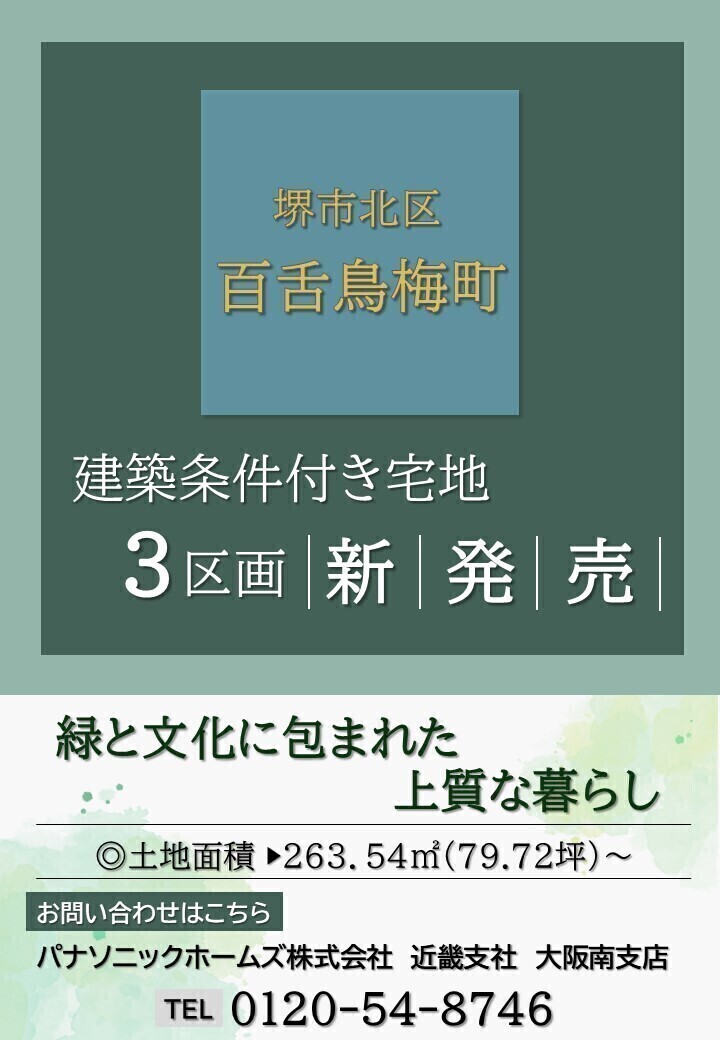 お知らせのアイキャッチ画像