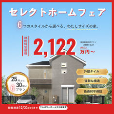 お知らせのアイキャッチ画像