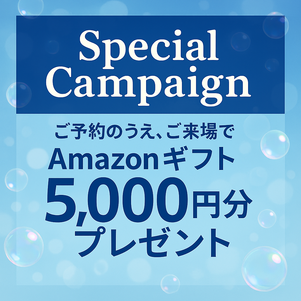 お知らせのアイキャッチ画像