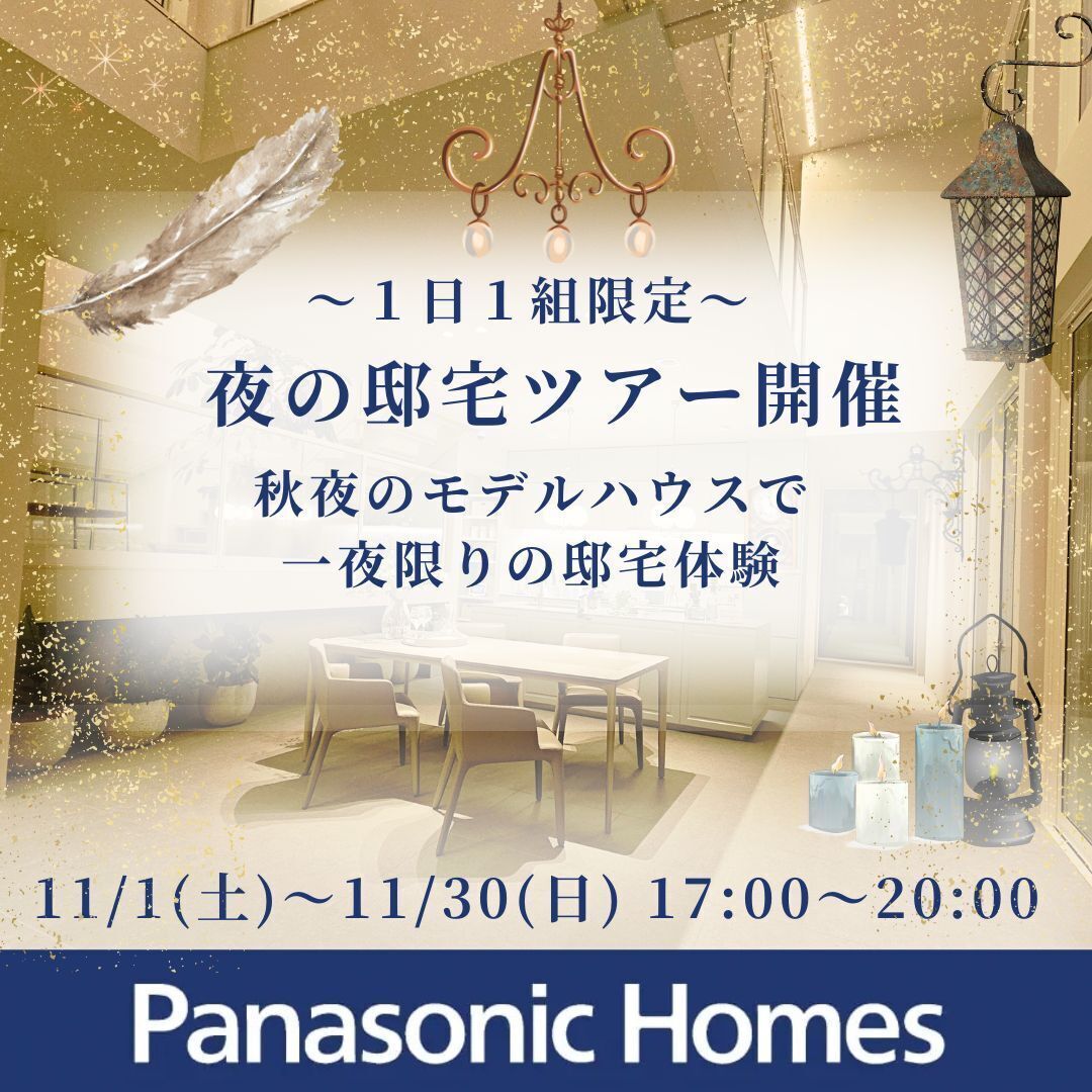 お知らせのアイキャッチ画像