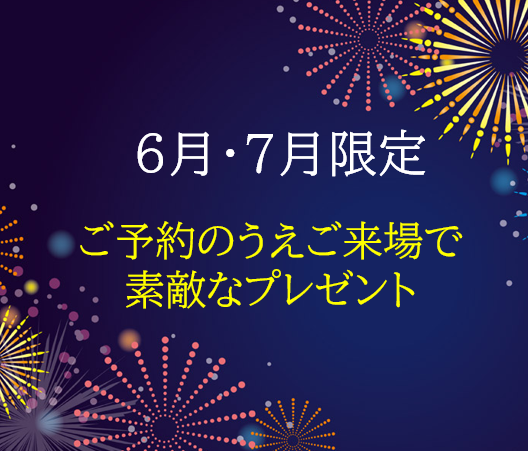 お知らせのアイキャッチ画像
