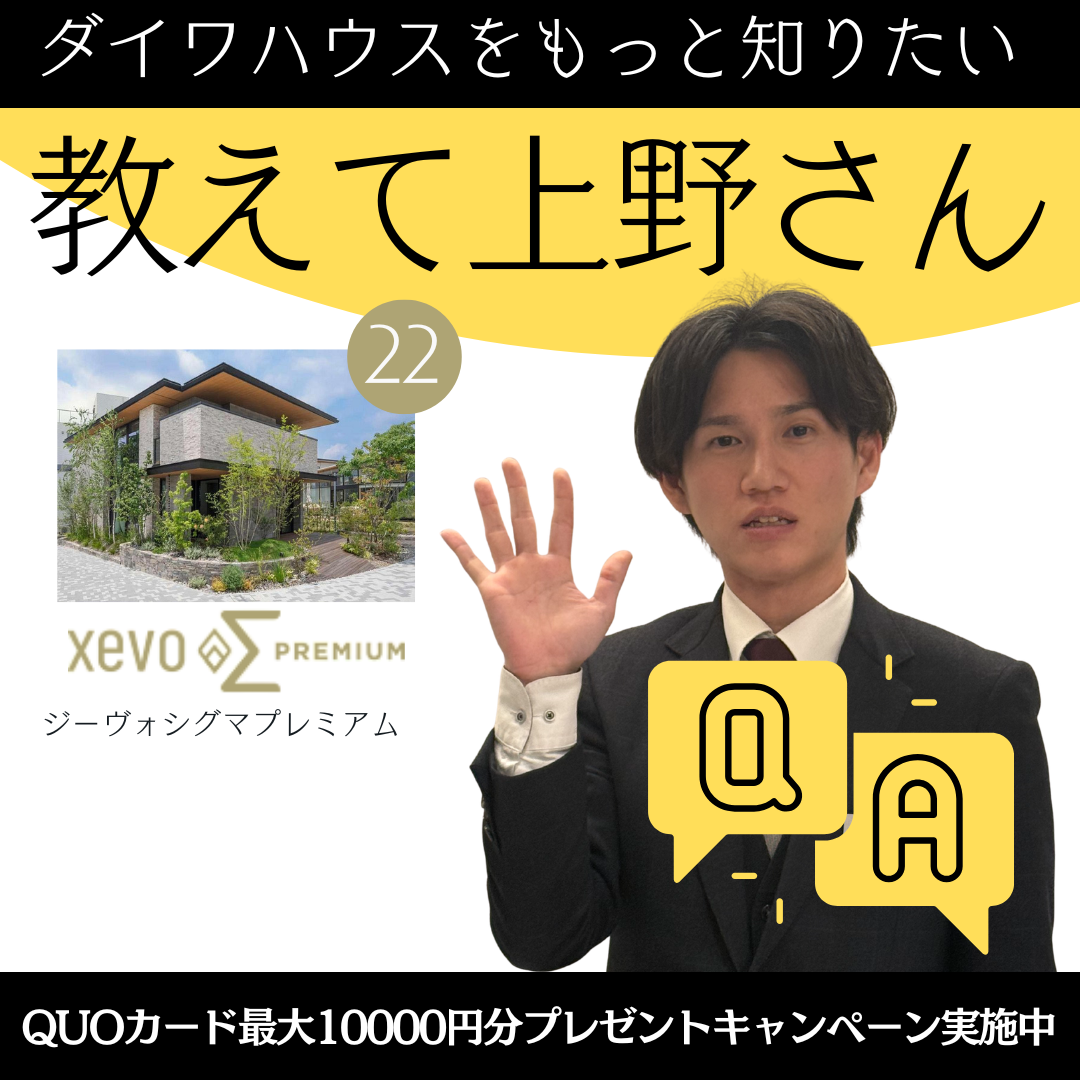 お知らせのアイキャッチ画像