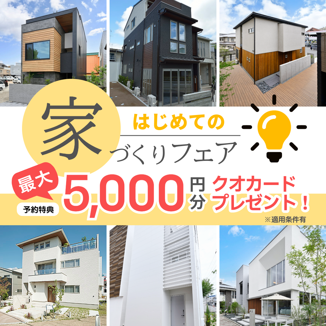 お知らせのアイキャッチ画像