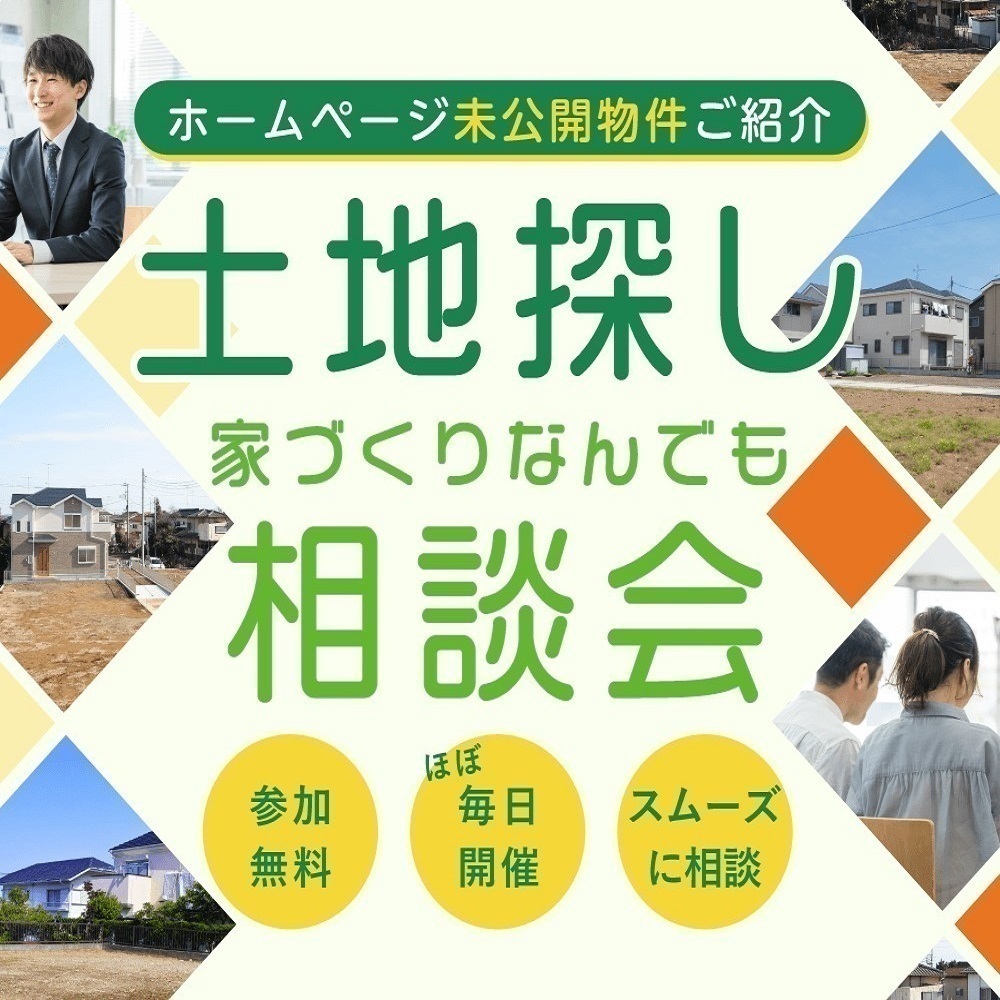 お知らせのアイキャッチ画像