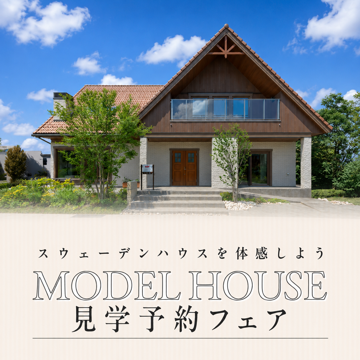 お知らせのアイキャッチ画像