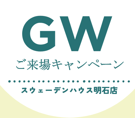 お知らせのアイキャッチ画像