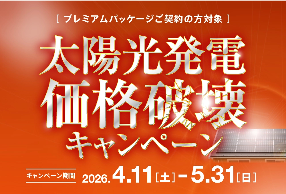 お知らせのアイキャッチ画像