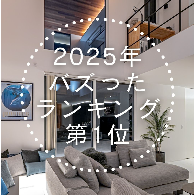 お知らせのアイキャッチ画像